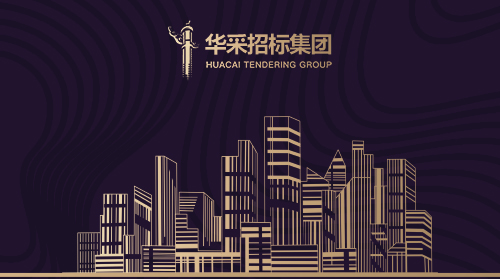 九游官方端网站-九游online（中国）
入围12所高校招标代理机构供应商名录